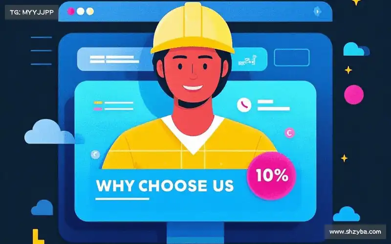 我们的品牌价值